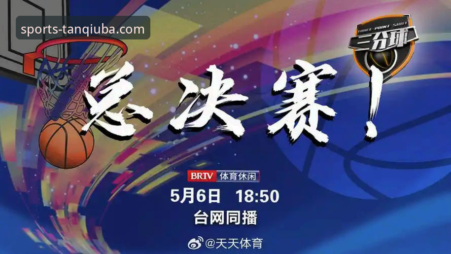 谈球吧体育：从安装包演进看专业体育平台的未来之路